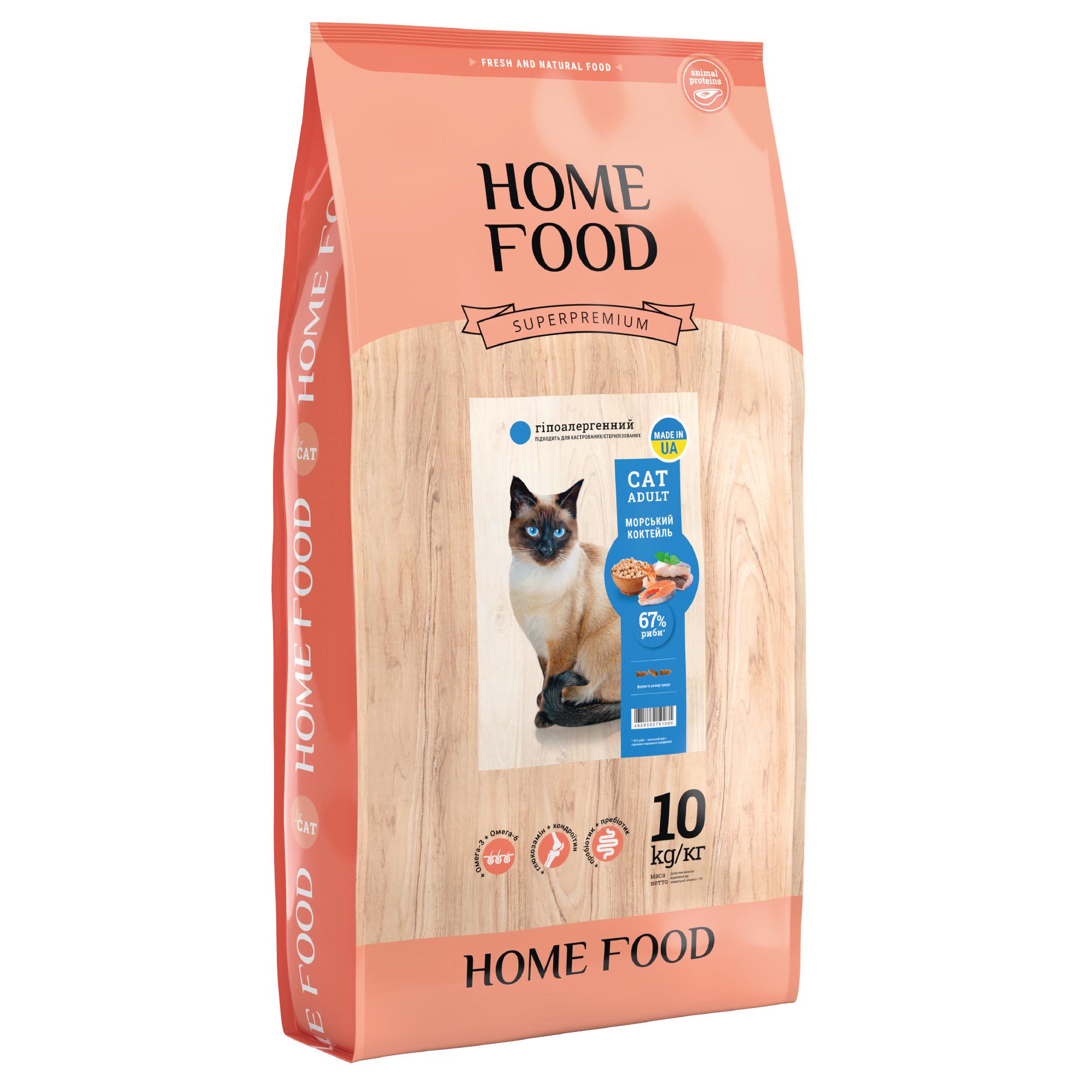 Гипоаллергенный сухой корм HOME FOOD для стерилизованных взрослых кошек "Морской коктейль" 10 кг - фото 1