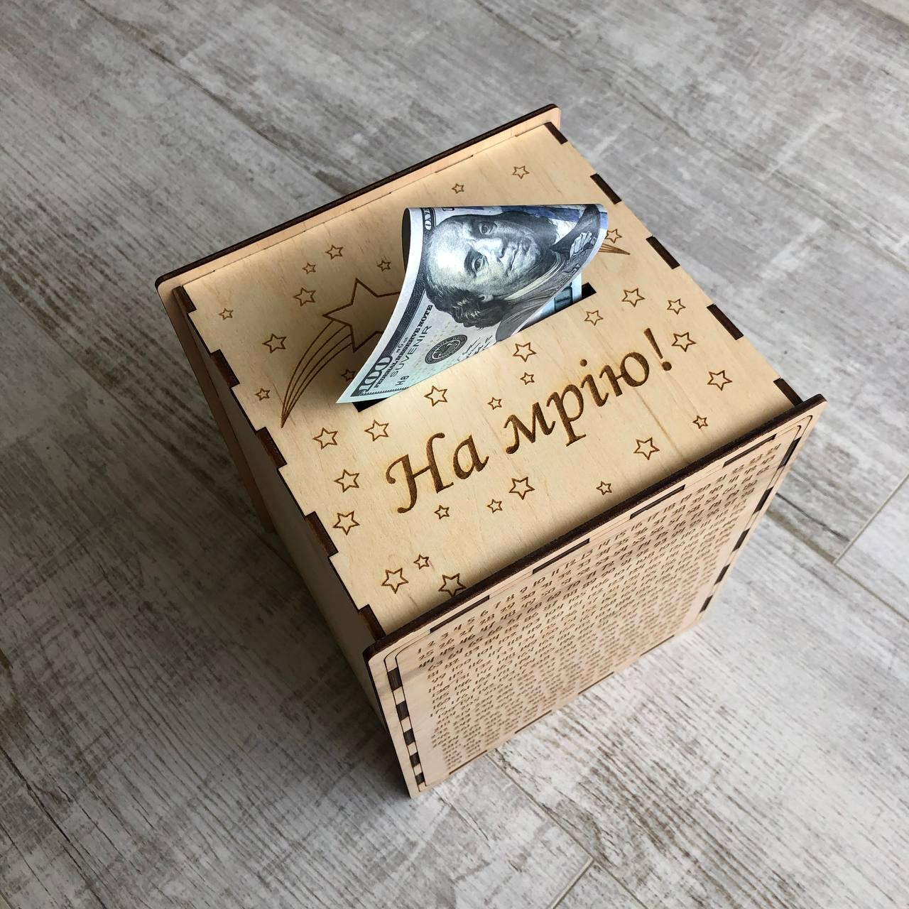 Копилка 365 дней "на мрію" самосборная - фото 3 Копилка 365 дней "на мрію" самосборная - фото 3