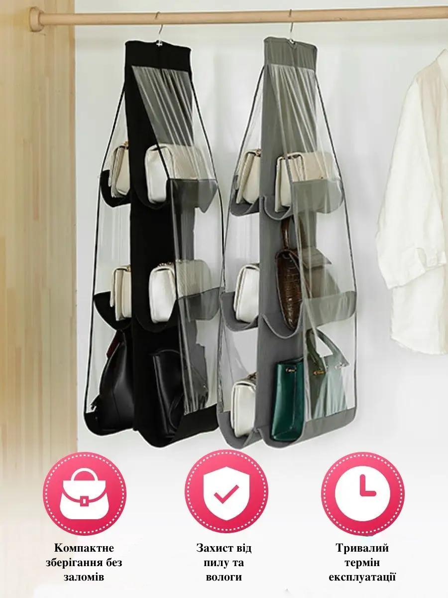 Органайзер для зберігання сумок підвісний Сірий (11188) - фото 8 Органайзер для зберігання сумок підвісний Сірий (11188) - фото 8