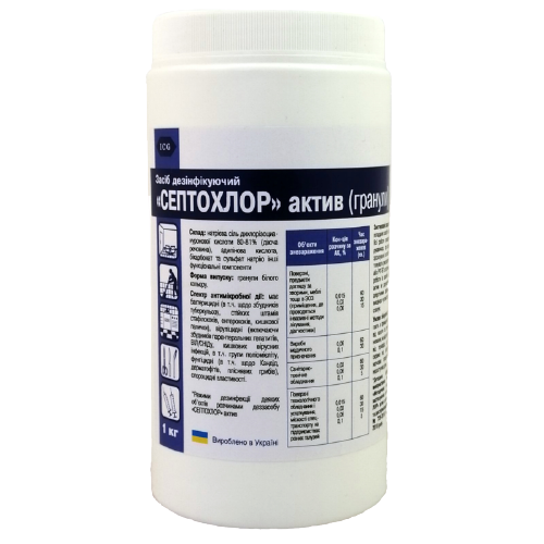 Средство дезинфицирующее Интер Кемикал Групп Септохлор актив 1 кг 300 таблеток (1159363692)