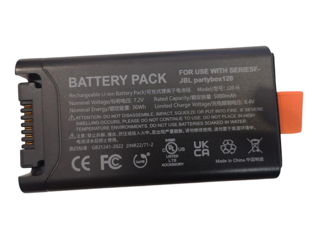 Аккумулятор для JBL PartyBox Club 120/J20-H/Encore 2/JBLBATTERY200 5000 mAh 36Wh (000013078)