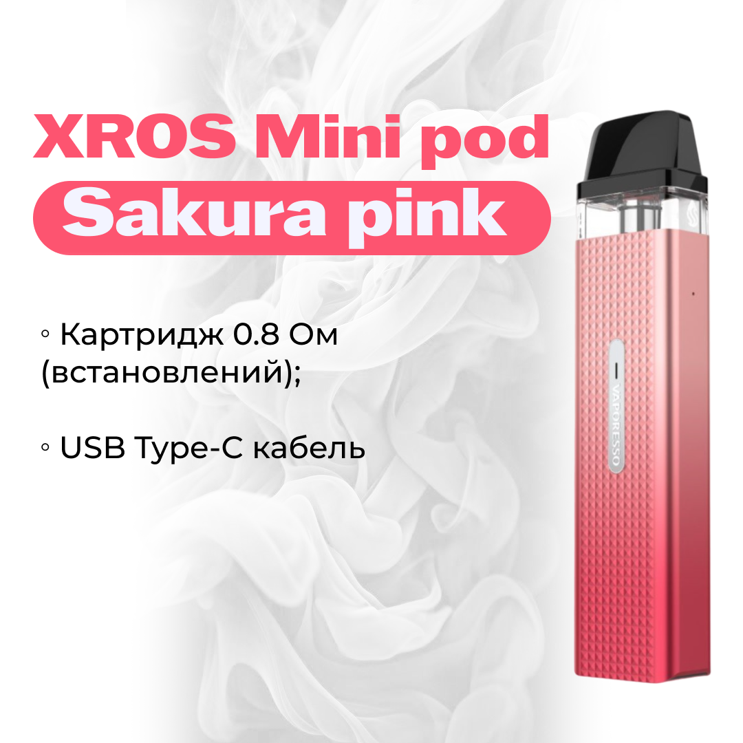 POD-система Vaporesso XROS MINI Pod Kit багаторазова 1000 mAh 2 мл Sakura Pink (5507c8c7) - фото 2