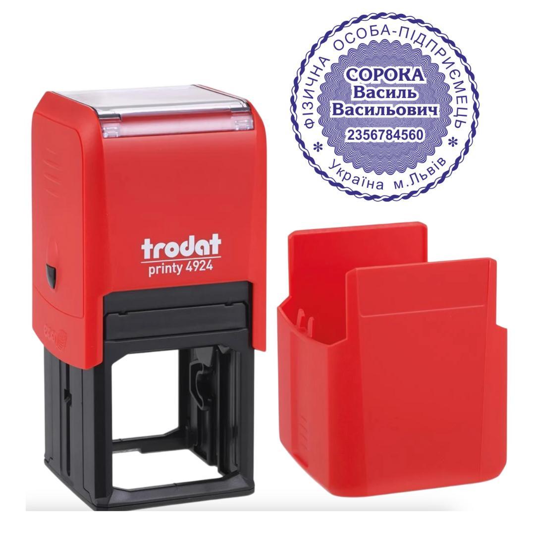 Печатка ФОП на автоматичному оснащенні Trodat 4924 d 40 мм з ковпачком Червоний (ФОП12/4924/R)
