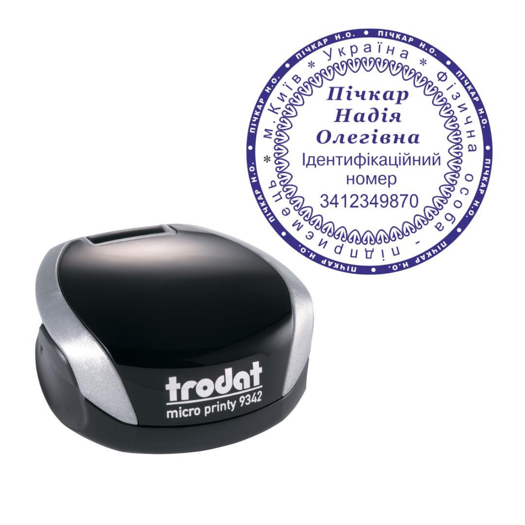 Печать ФОП на карманном оснащении Trodat Micro Printy 9342 d 42 мм Серебристый (ФОП6/9342/S)