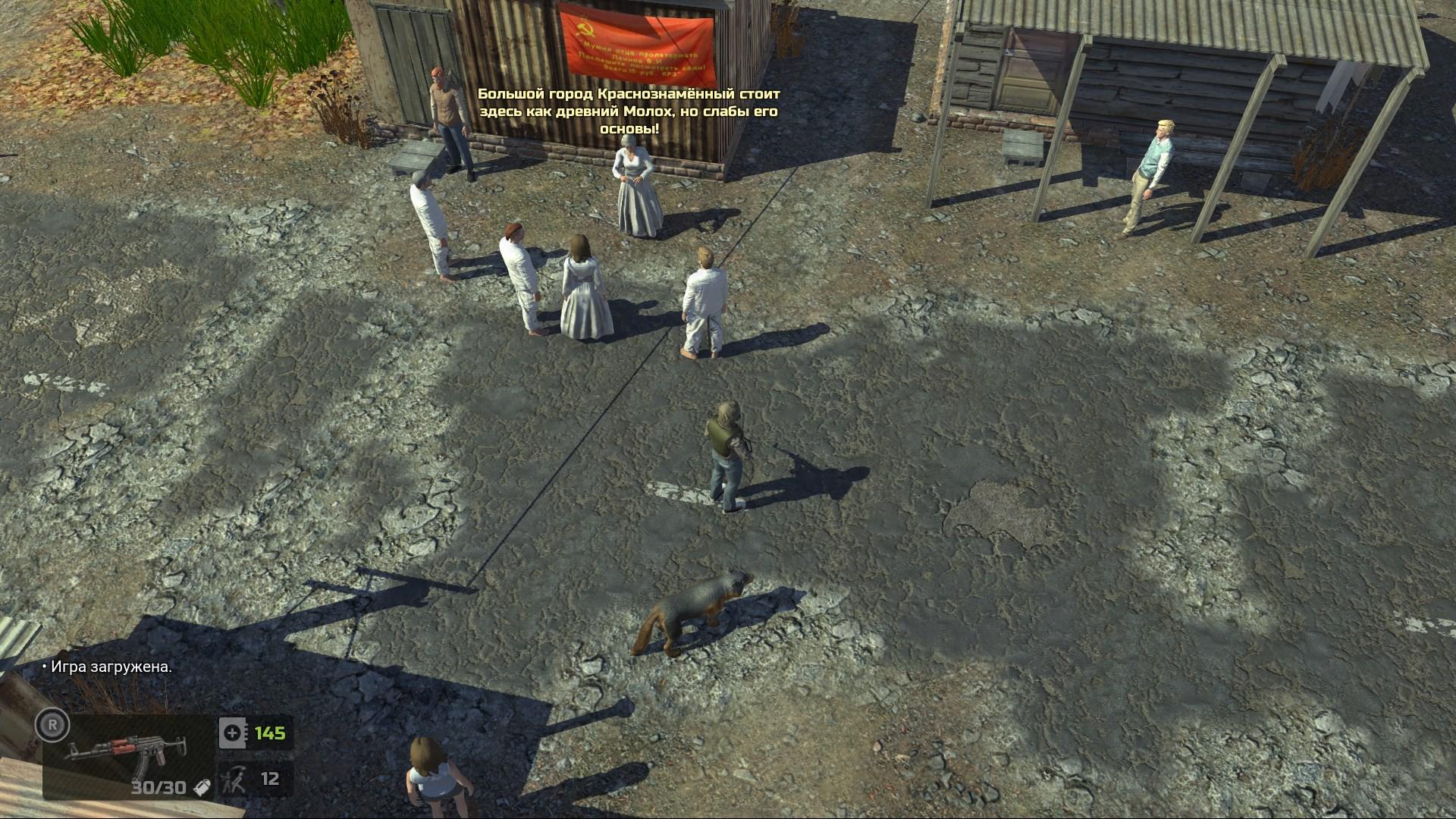 Ключ активации ATOM RPG: Post-apocalyptic indie game для Xbox One/Series S/X (64366540) - фото 9