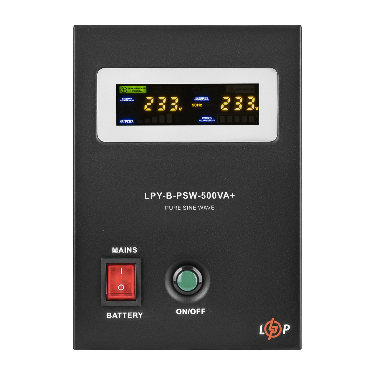 Источник бесперебойного питания LogicPower LPY-B-PSW-500VA+ 350 Вт 5A/10A с правильной синусоидой 12В - фото 1