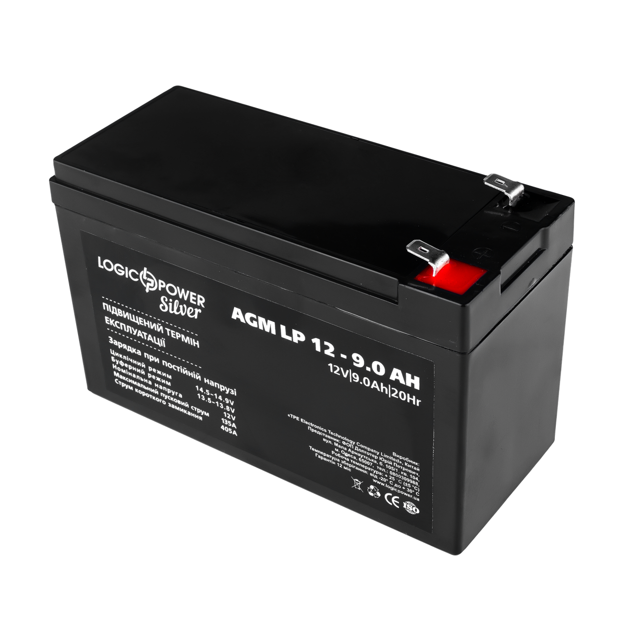 Аккумулятор AGM LP 12V 9 Ah Silver (2479153167)