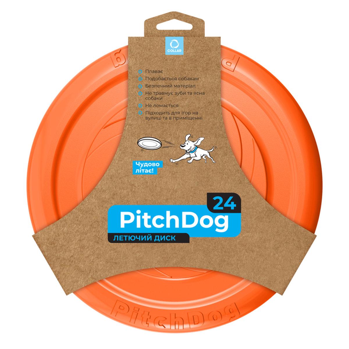 Игрушка для собак Collar Pitchdog flying disk Тарелка 24 см Оранжевый (62474)