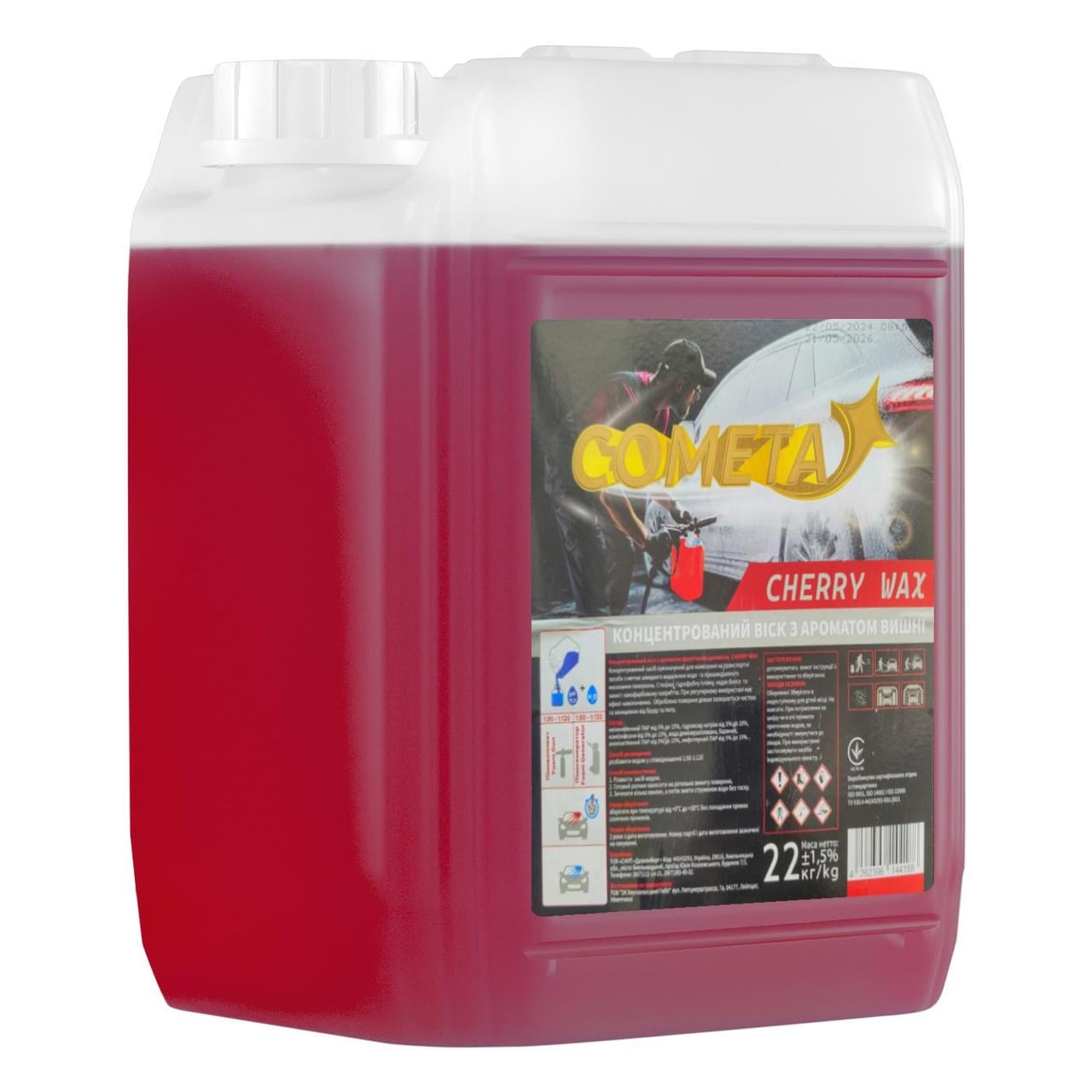 Віск концентрований Cometa CHERRY WAX 20 л (29423890)