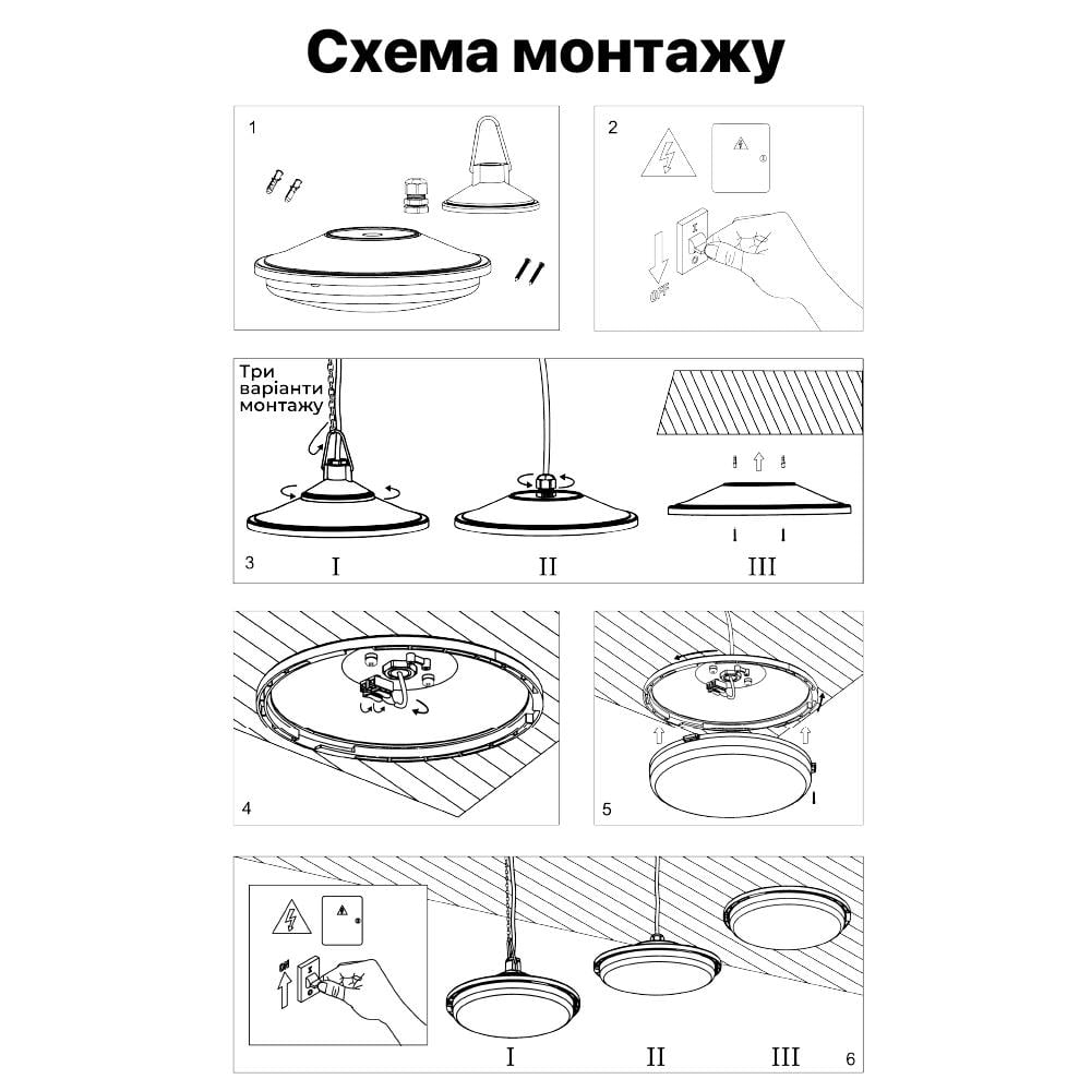 Светильник светодиодный ДСП 20У-22-324У1 ДСП-22 Д 22 Вт 2200 Лм 5000К - фото 5