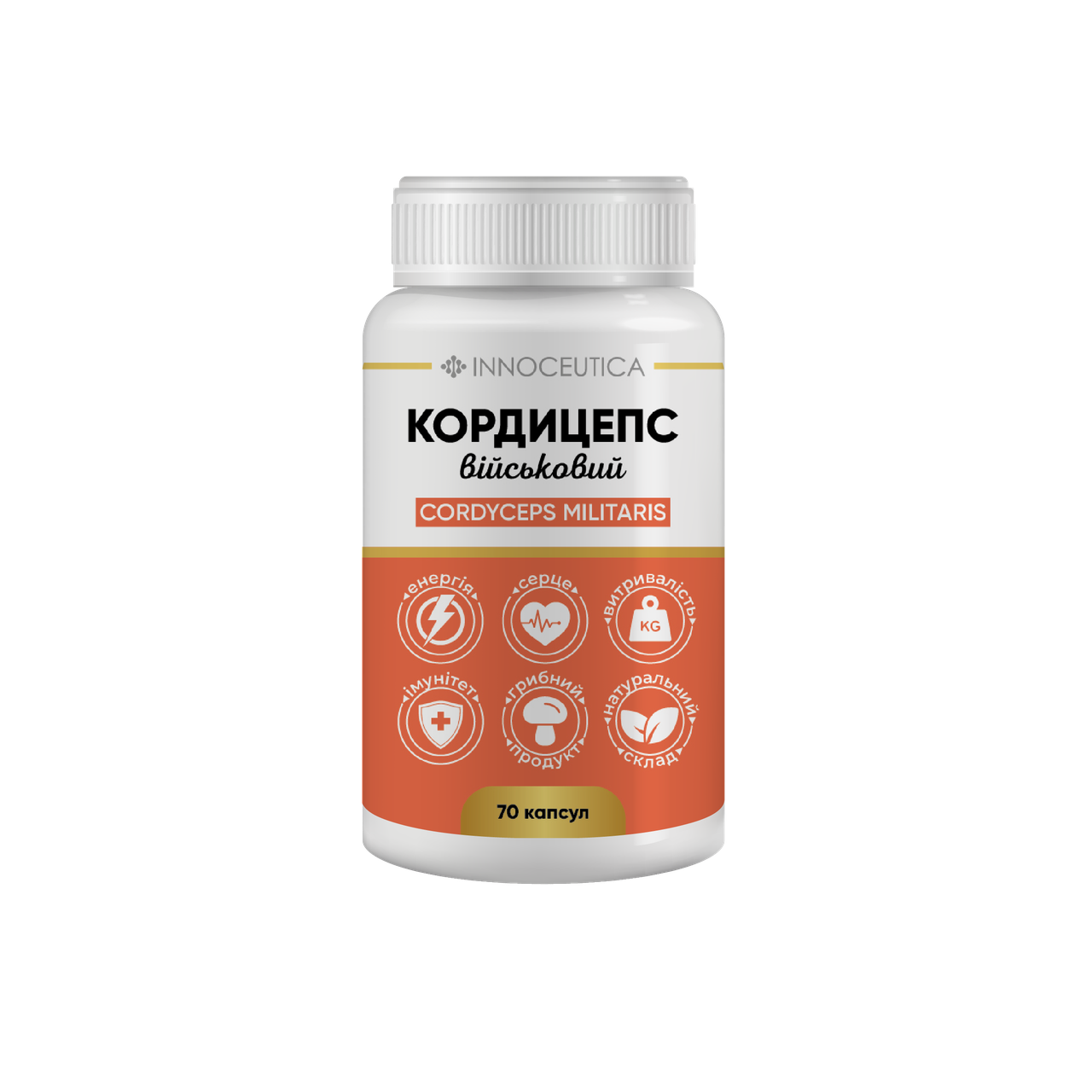 Капсули Кордицепс військовий по 415 мг № 70 у контейнері