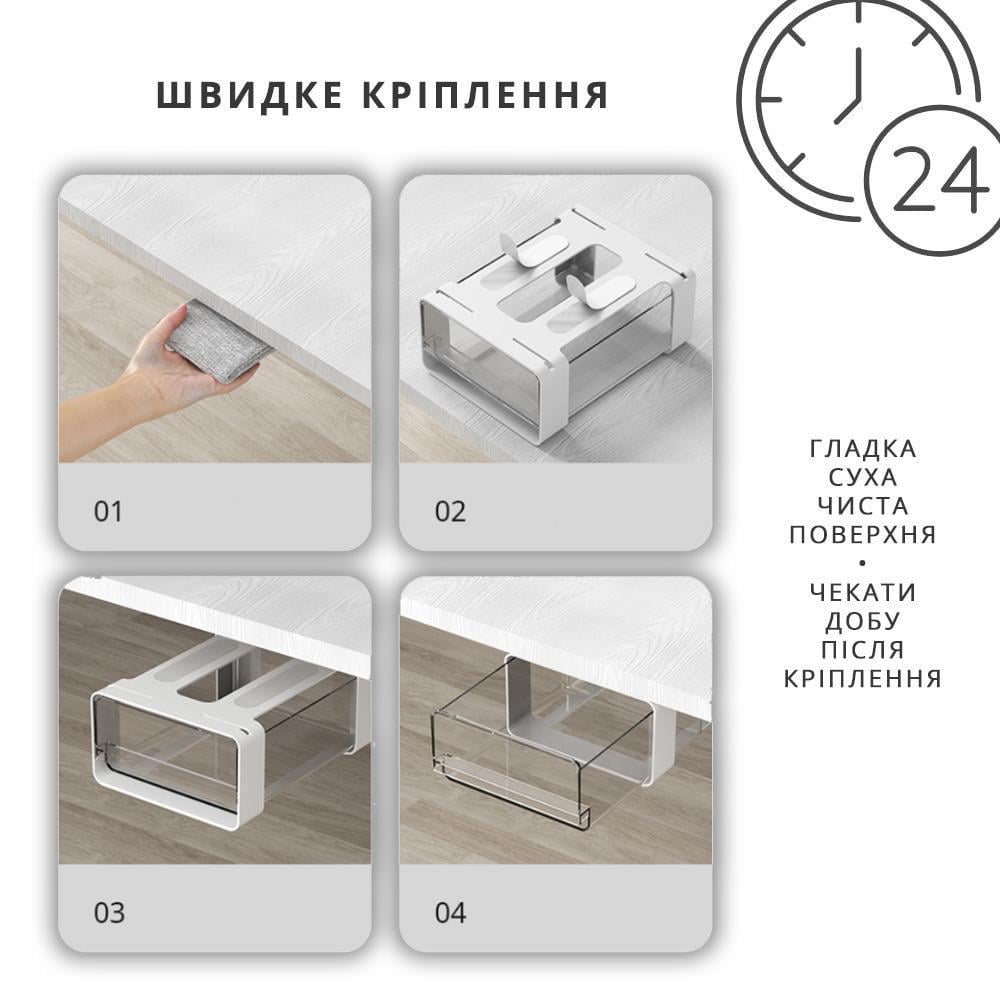 Органайзер вещей под стол для хранения пластиковый 15х20 см (STLNCY-WHT-S-0444) - фото 5