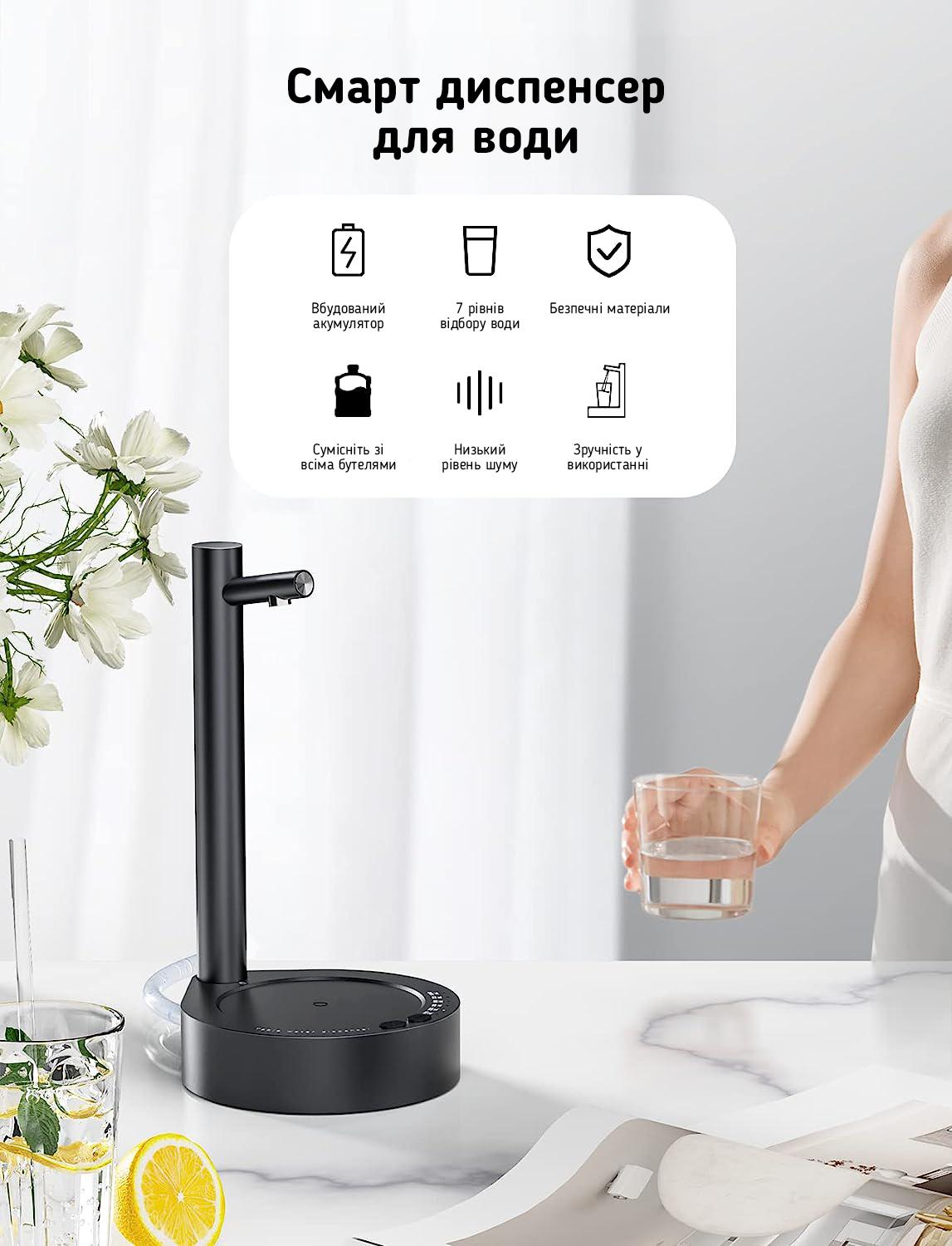 Помпа для води акумуляторна X115 Smart Table Water Dispenser Чорний - фото 5