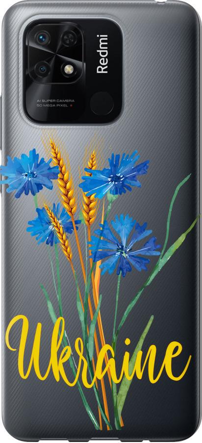 Чехол на Xiaomi Redmi 10C Ukraine v2 (5445t-2591-42517)