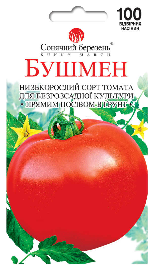 Насіння томатів Бушмен (8809)