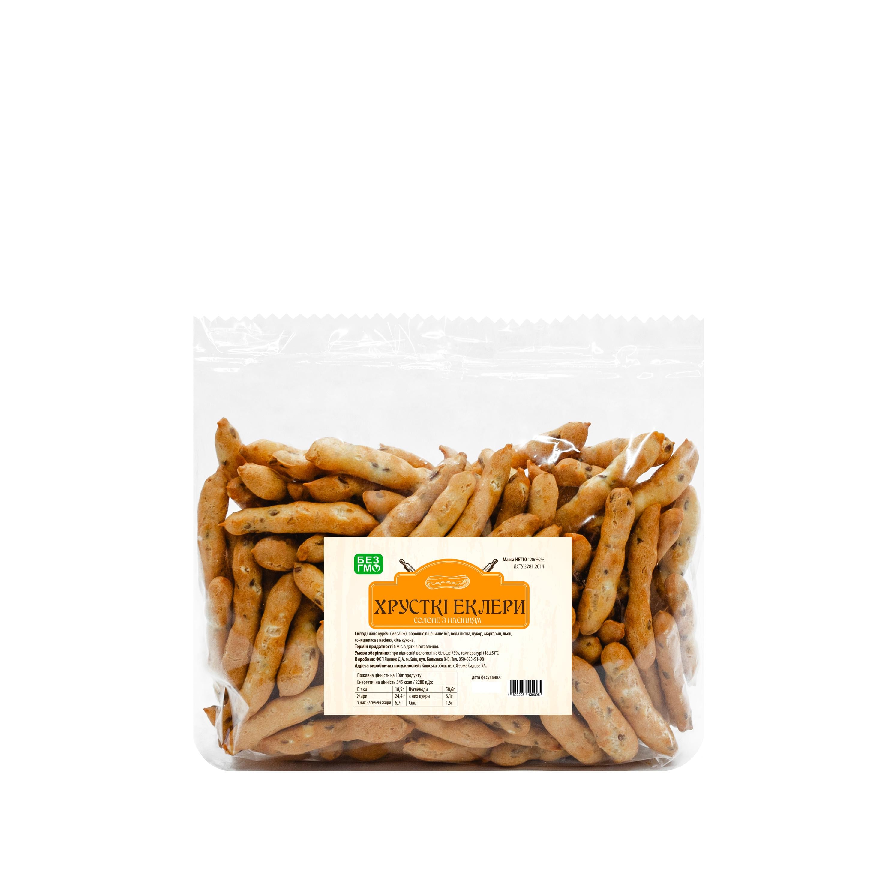 Печенье сдобное Хрустящие Эклеры соленое с семенами 120 г (29059240)