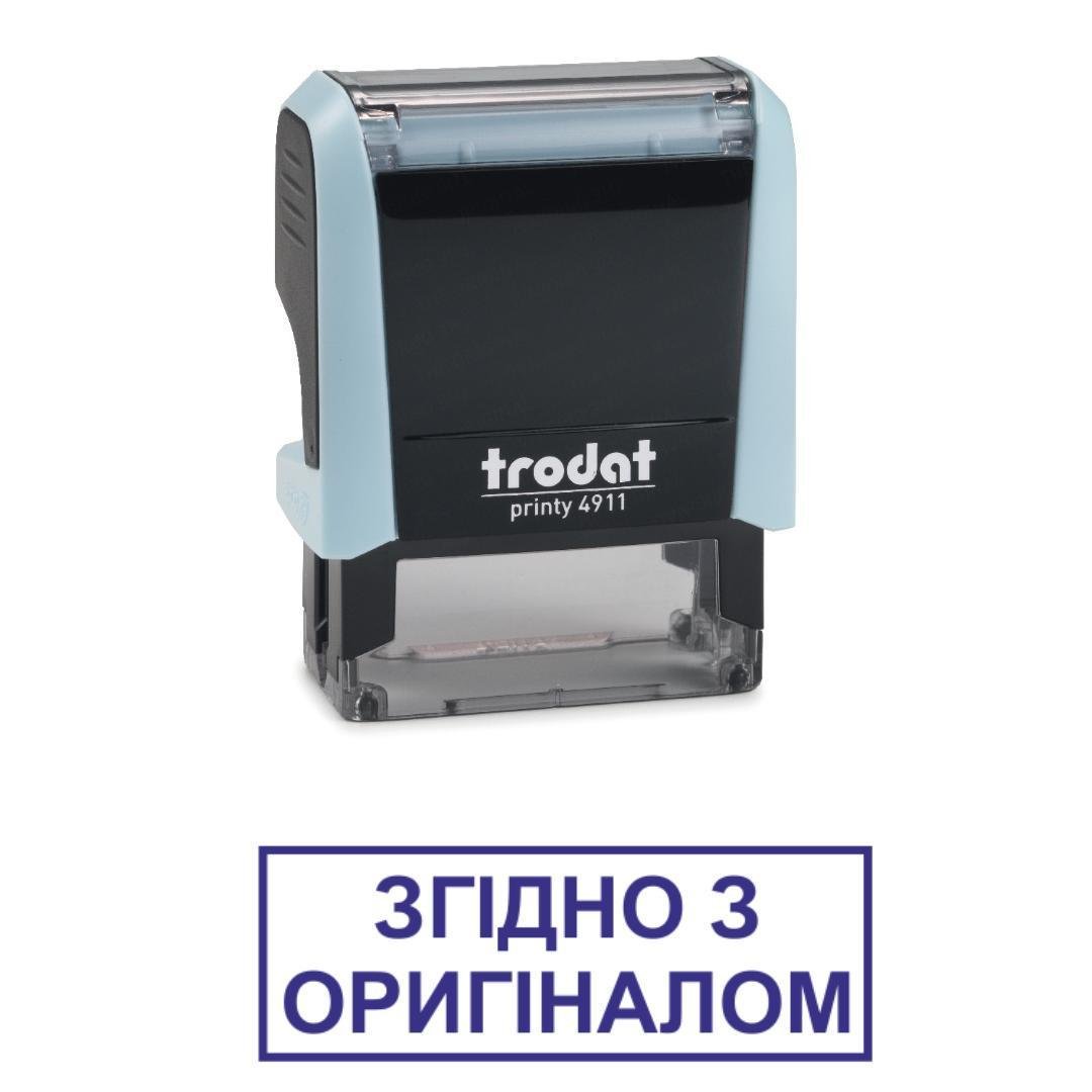 Штамп "ЗГІДНО З ОРИГІНАЛОМ" на автоматическом оснащении Trodat 4911 38х14 мм Пастель синий (2701972845)