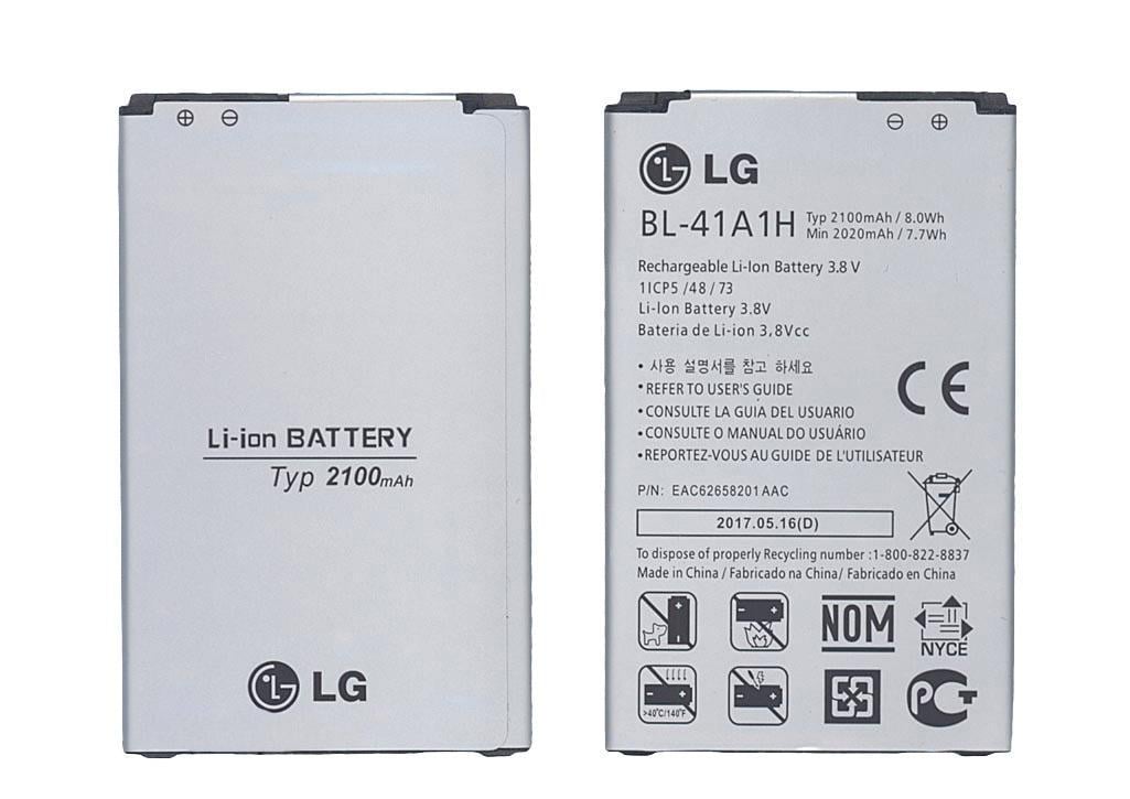 Аккумулятор для смартфона LG BL-41A1HB K200 3,8V 2100 mAh 8,0 Wh Silver