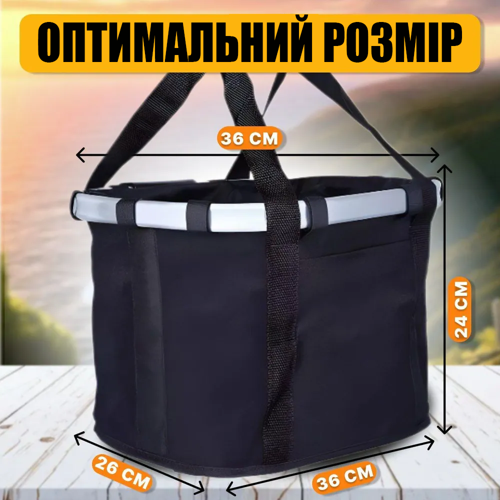 Кошик для велосипеда на кермо складаний для собак/котів - фото 6 Кошик для велосипеда на кермо складаний для собак/котів - фото 6