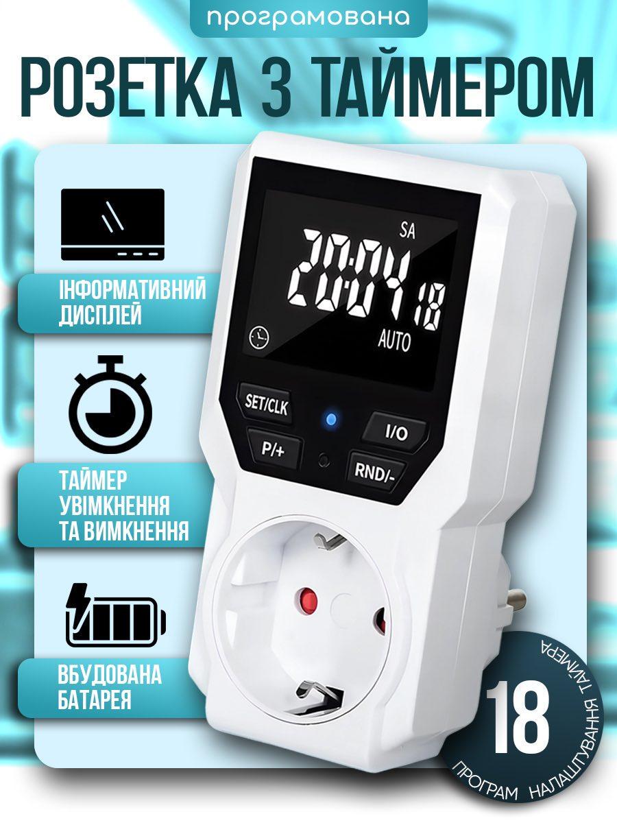 Розетка з таймером РТЦ-7B (ТМ-07) - фото 2
