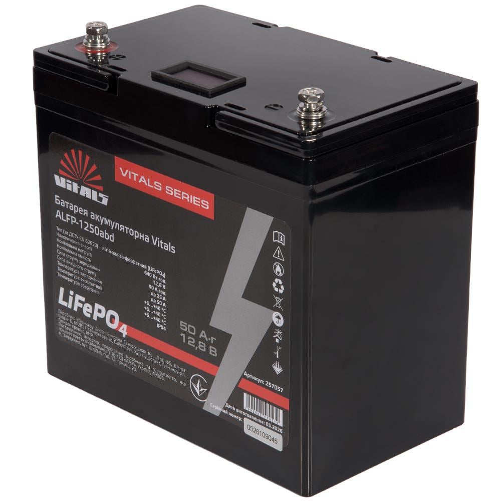 Батарея аккумуляторная Vitals ALFP-1250abd (000257057)