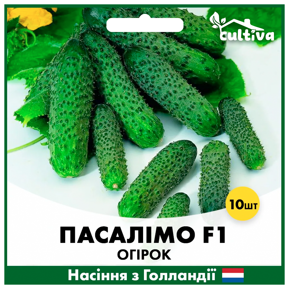 Семена огурца Syngenta Пасалимо F1 10 шт. (00225)