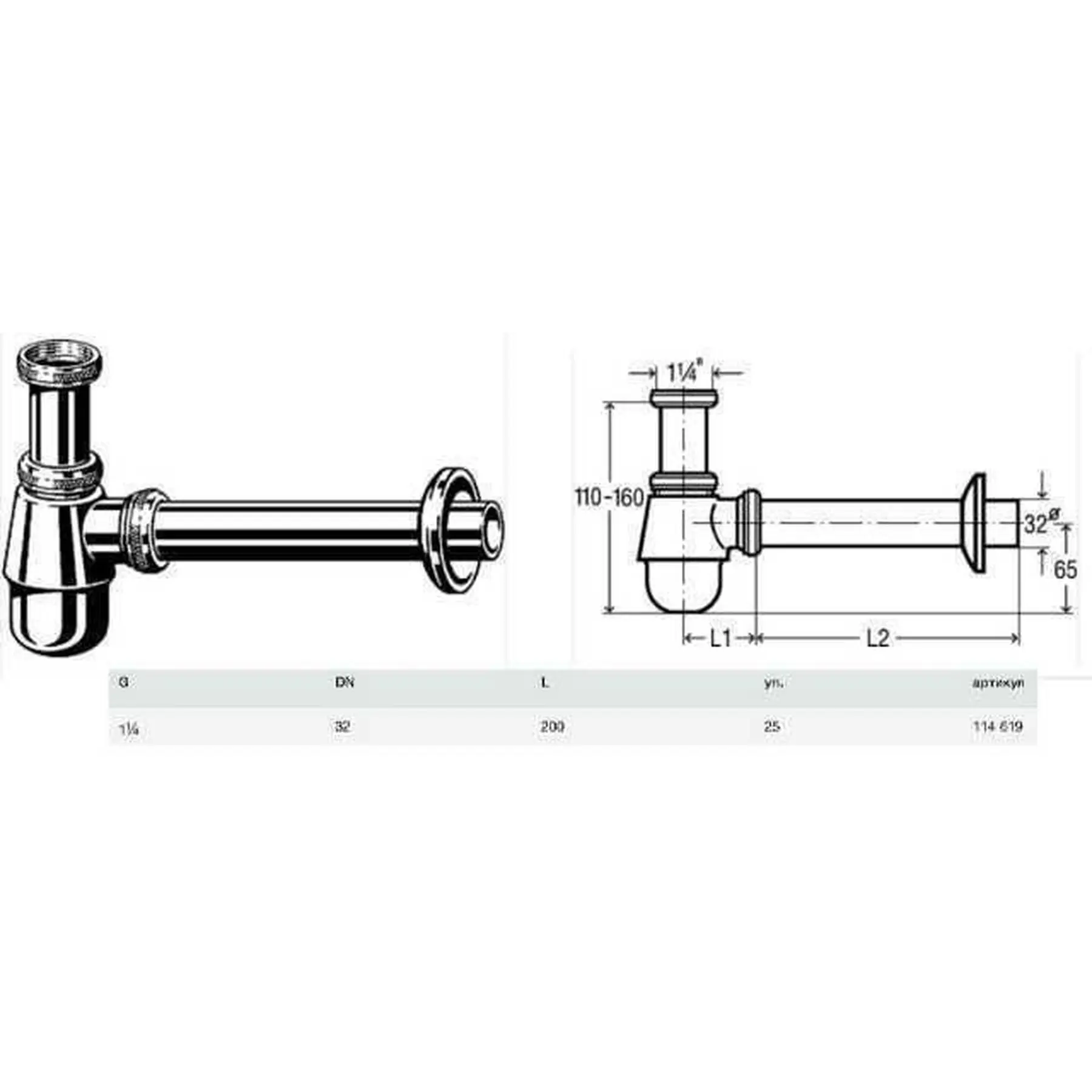 Сифон для биде Viega 1 1/4"х1 1/4" бутылочный (114619) - фото 3