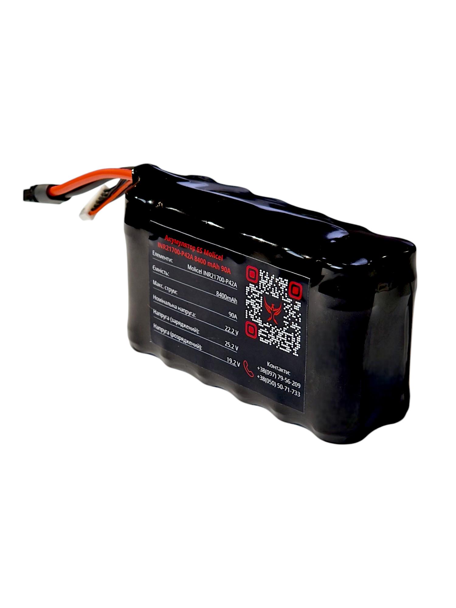 Аккумулятор Phoenix drones 6S2P 8400 mAh высокой токоотдачи для 7-8" FPV-дронов (64262)