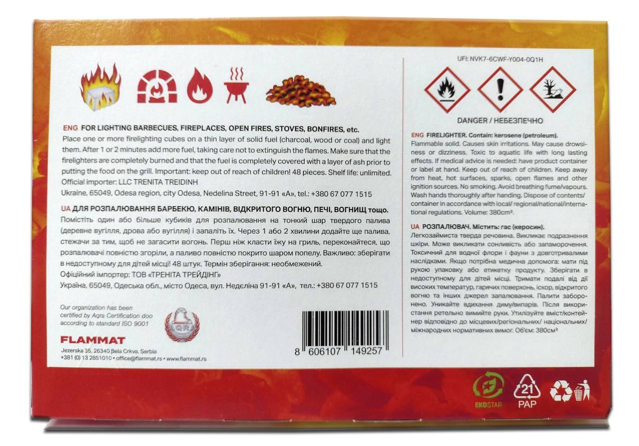 Паливо сухе для розпалювання мангалу Flammat 160 г 48 брикетів - фото 3 Паливо сухе для розпалювання мангалу Flammat 160 г 48 брикетів - фото 3