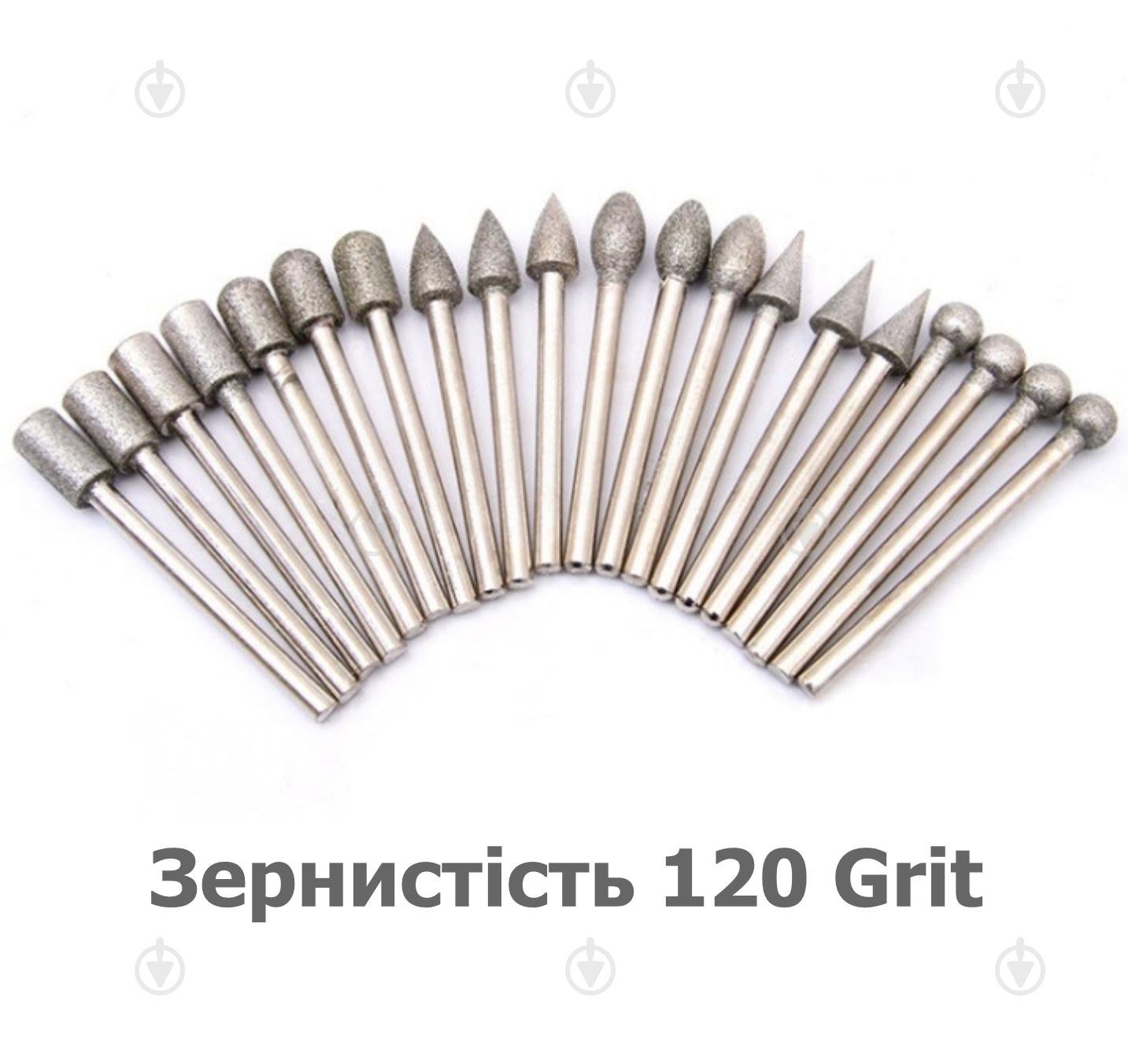 Набор алмазных насадок для Dremel/гравера Ø3,17 мм 120 Grit 20 шт. (137456) - фото 4