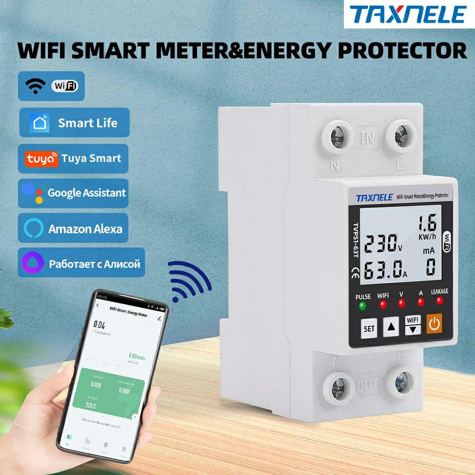 Електролічильник однофазний Wifi з LCD дисплеєм та захистом - фото 7