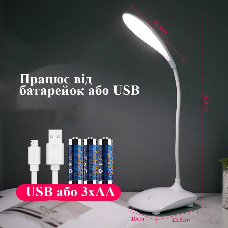 Лампа настольная Led-Ersa на батарейках и от сети - фото 3