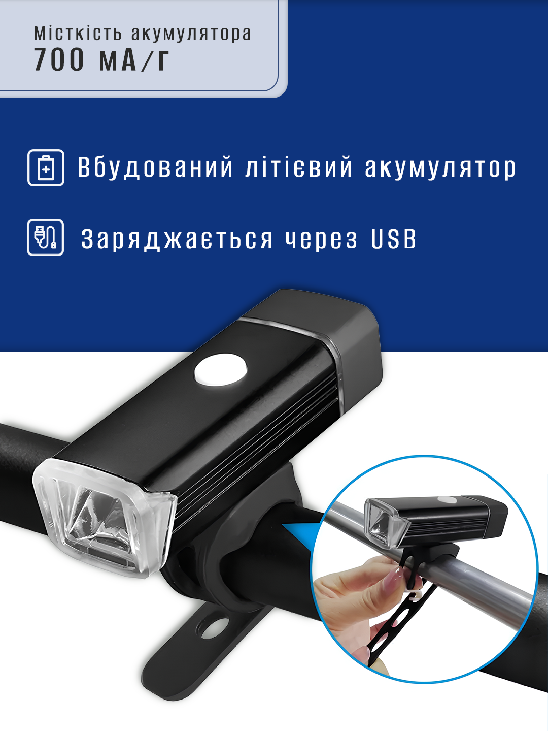 Ліхтарик для велосипеда usb передній led з мигалкою Andowl Q-BK016 на акумуляторі Чорний (c4afe469) - фото 4