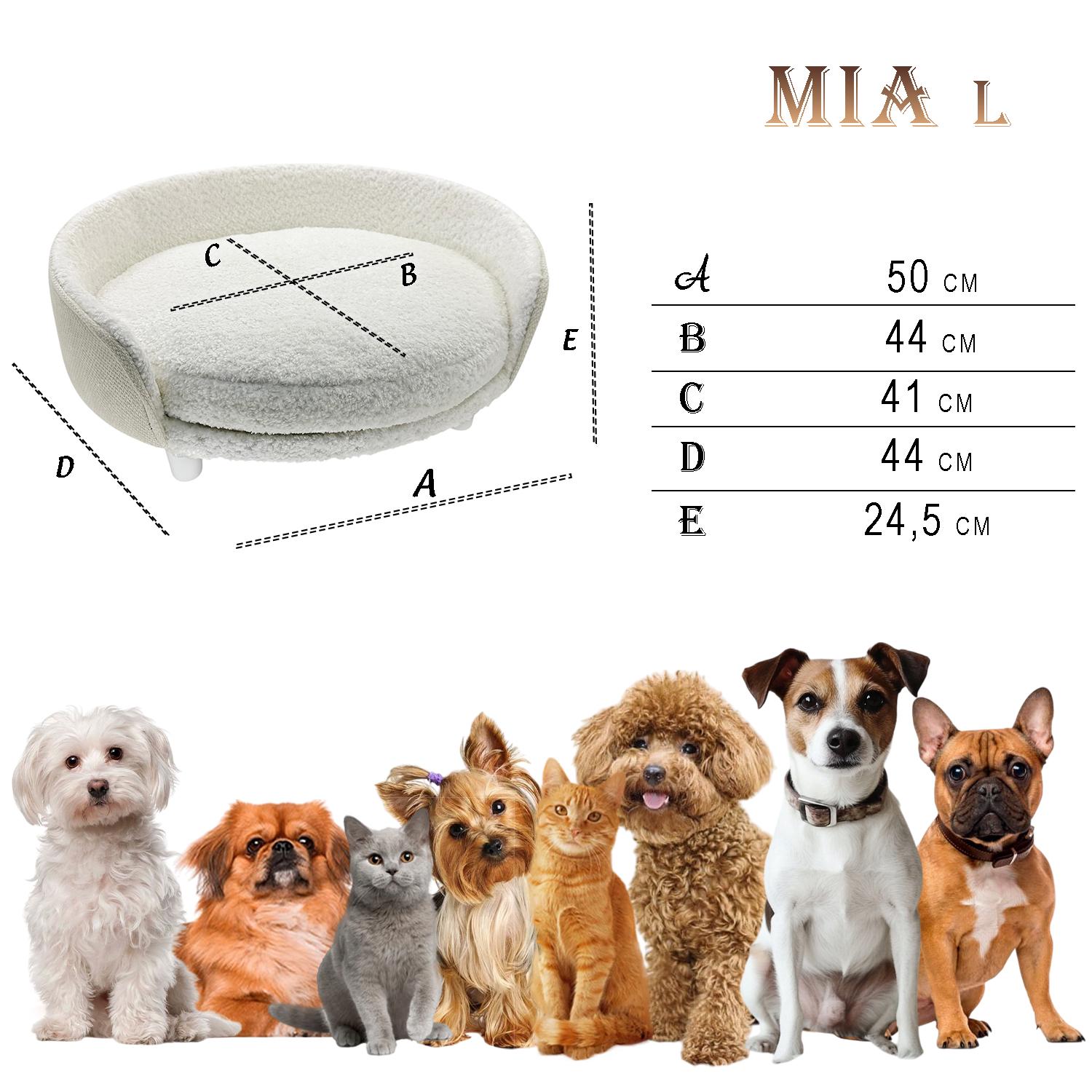 Леженка для собак и кошек Pets Heaven MIA 50х46х25 см (MIAL500G01G01W) - фото 8