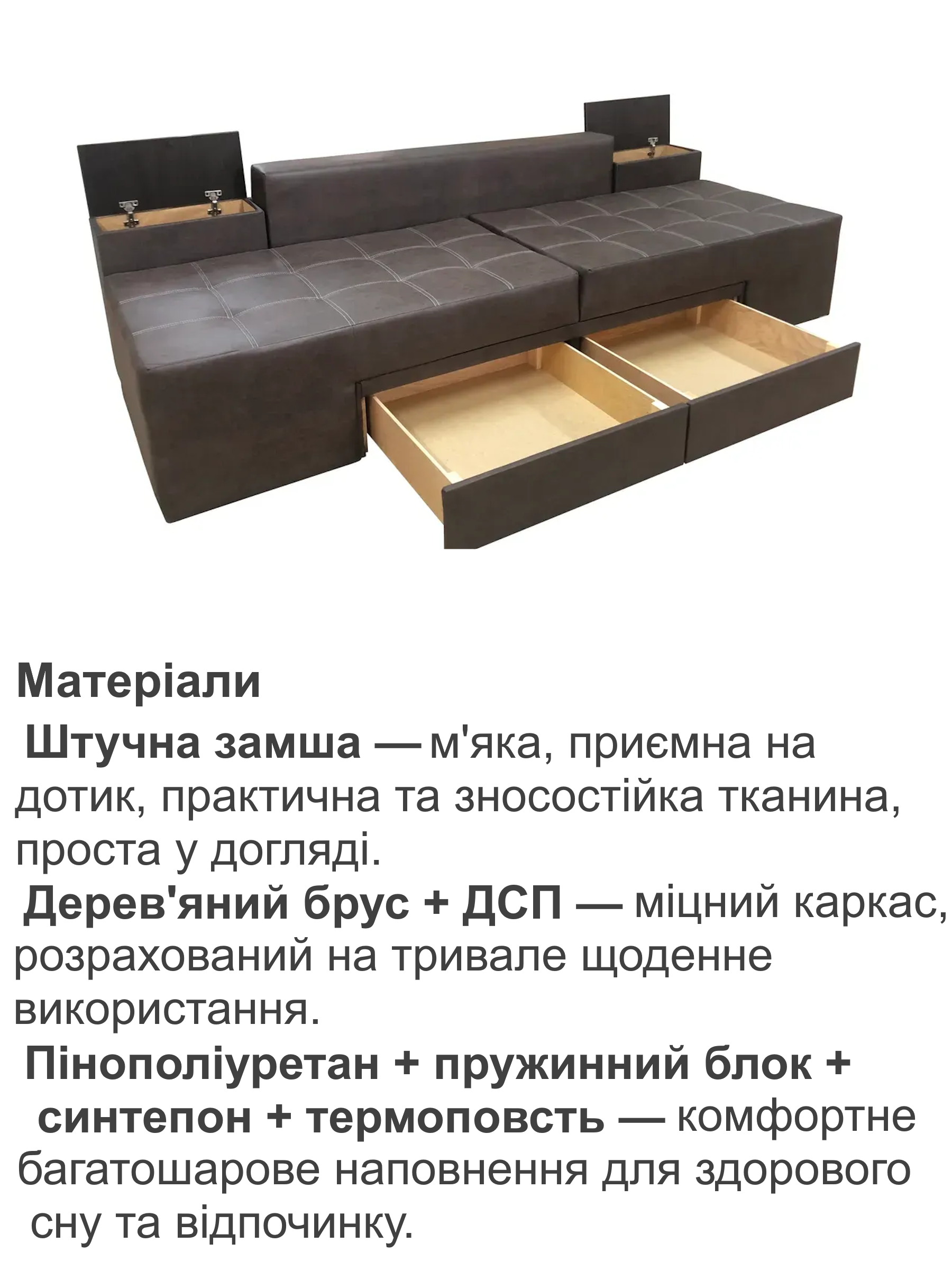 Диван трансформер Домино 270х105 см Коричневый (29557850) - фото 4