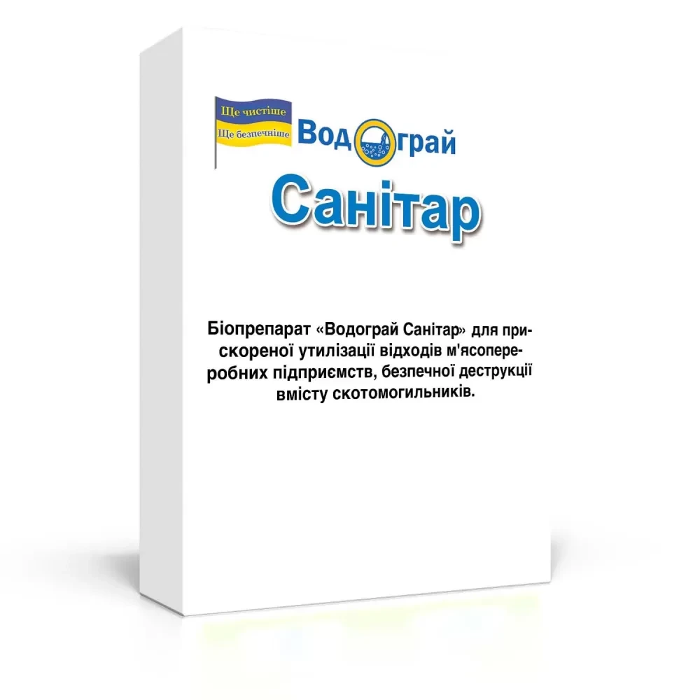 Биопрепарат для ускоренной утилизации отходов Водограй Санитар 200 г