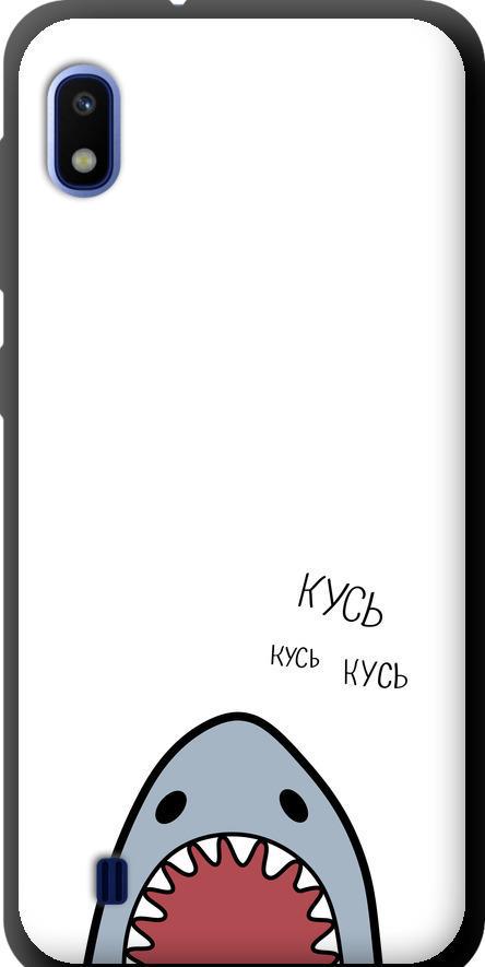 Чехол на Samsung Galaxy A10 2019 A105F Акула (4870b-1671-42517)