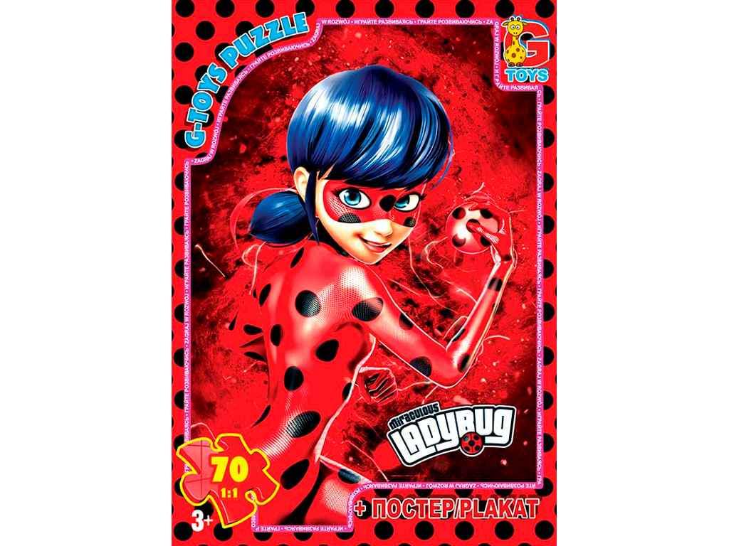 Пазлы G-Toys София прекрасная SF003 70 эл. (984771)