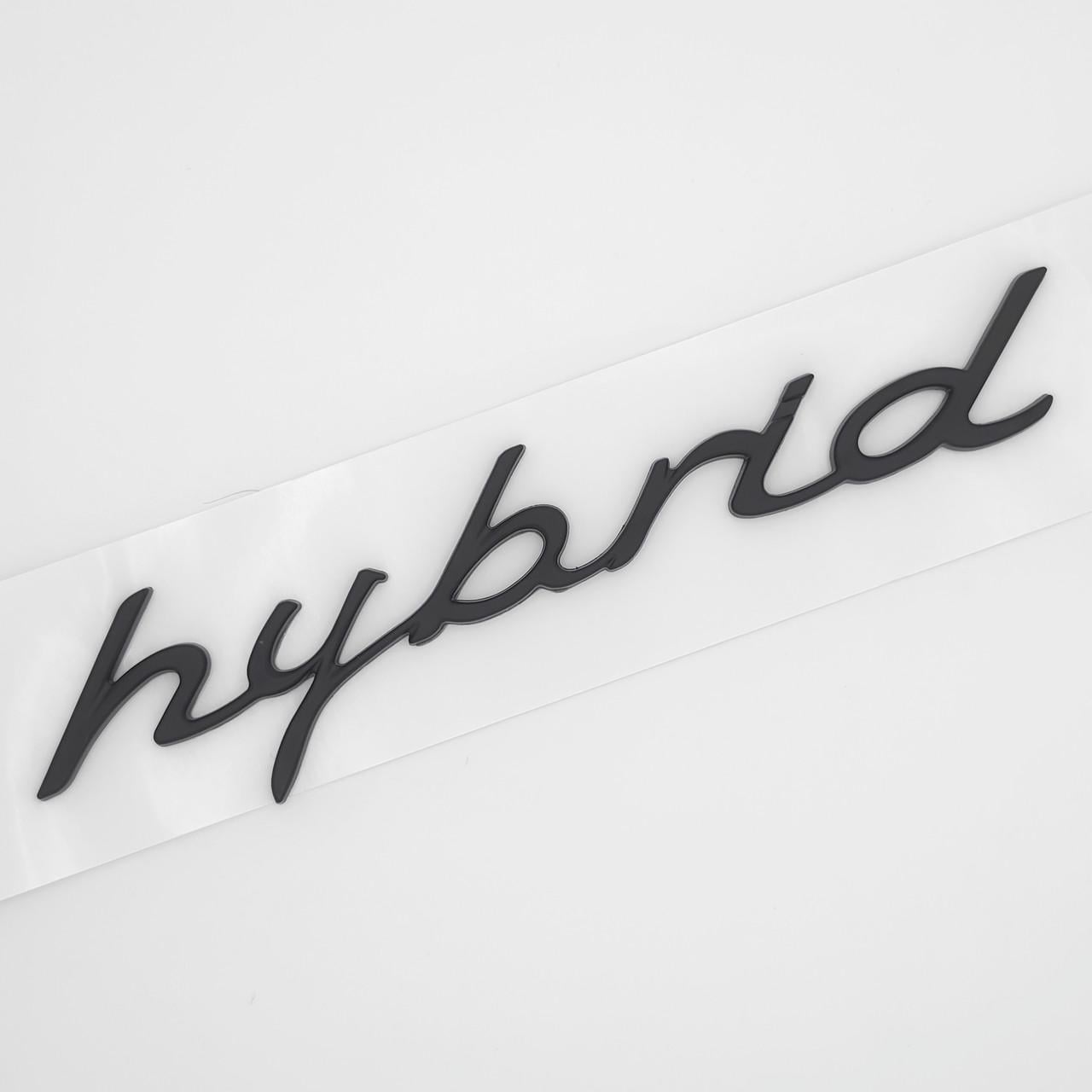 Эмблема надпись Hybrid Porsche 13,6х3 см ABS Черный матовый (3085377574)