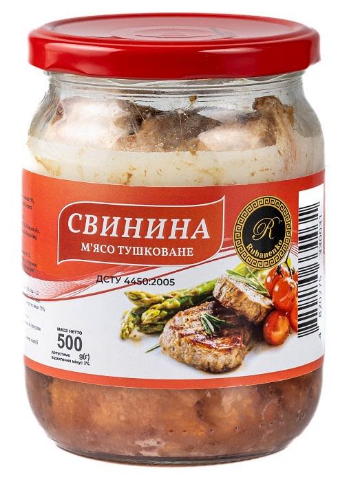 Тушенка из свинины Rubanenko 500 г (REB003)