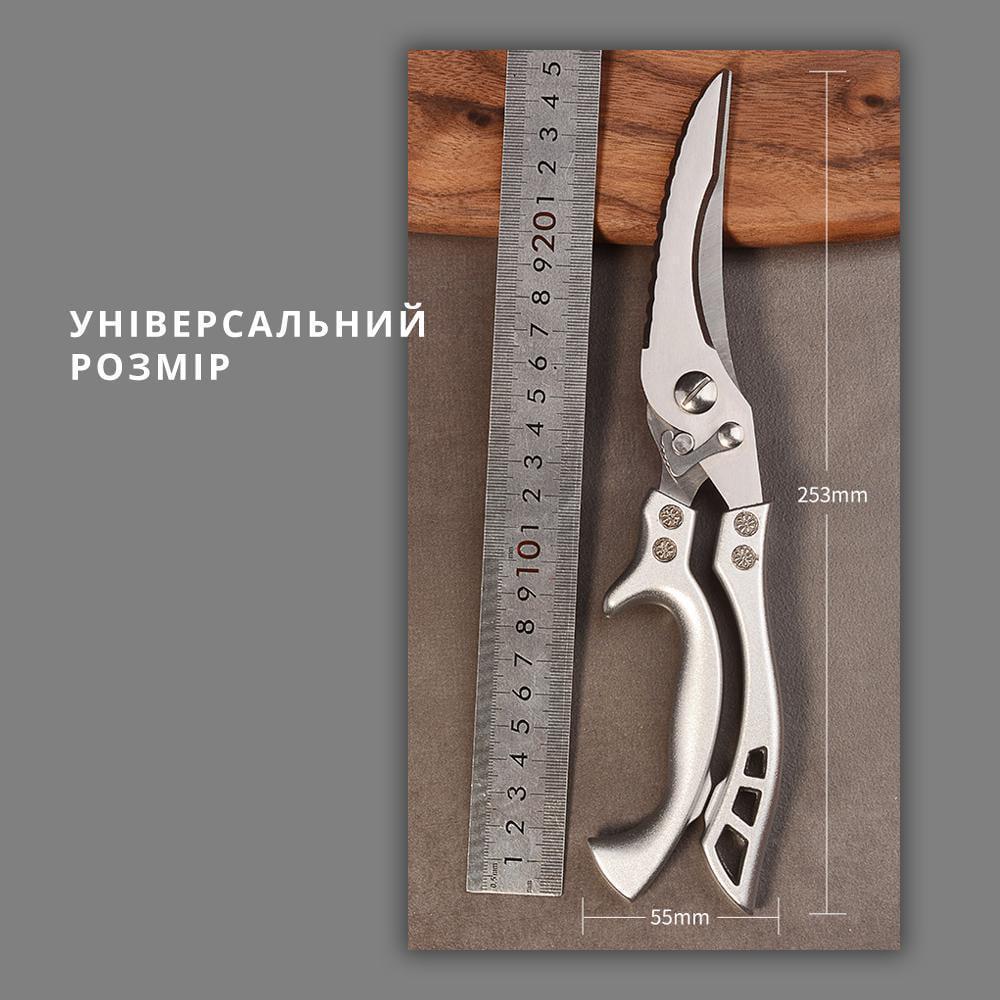 Ножницы кухонные для рыбы/зелени/птицы/курицы/пиццы срез 90 мм (18499066) - фото 7
