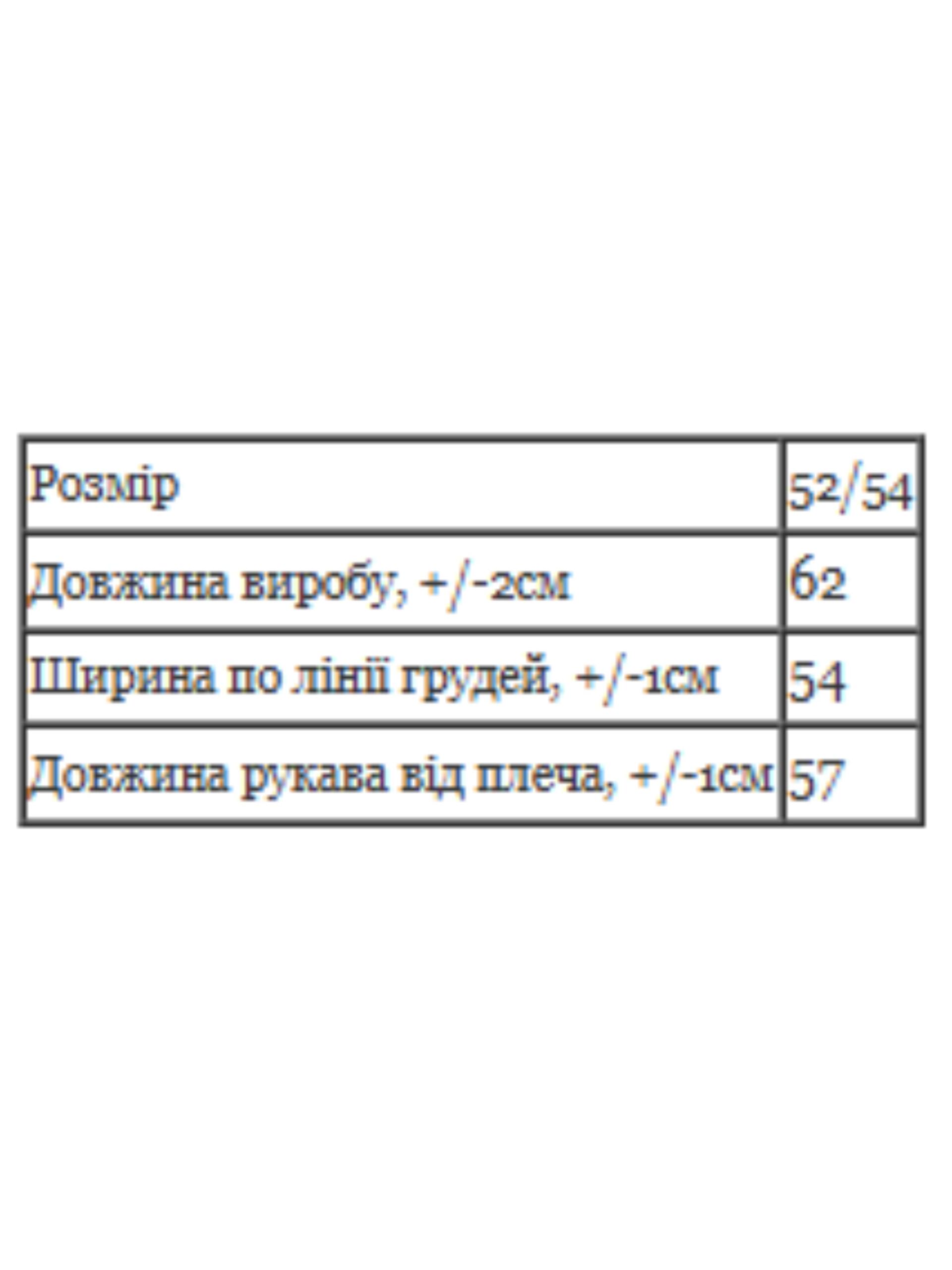 Кардиган утеплений жіночий однотонний на ґудзиках Носи Своє р. 52/54 Коричневий (18101) - фото 2 Кардиган утеплений жіночий однотонний на ґудзиках Носи Своє р. 52/54 Коричневий (18101) - фото 2