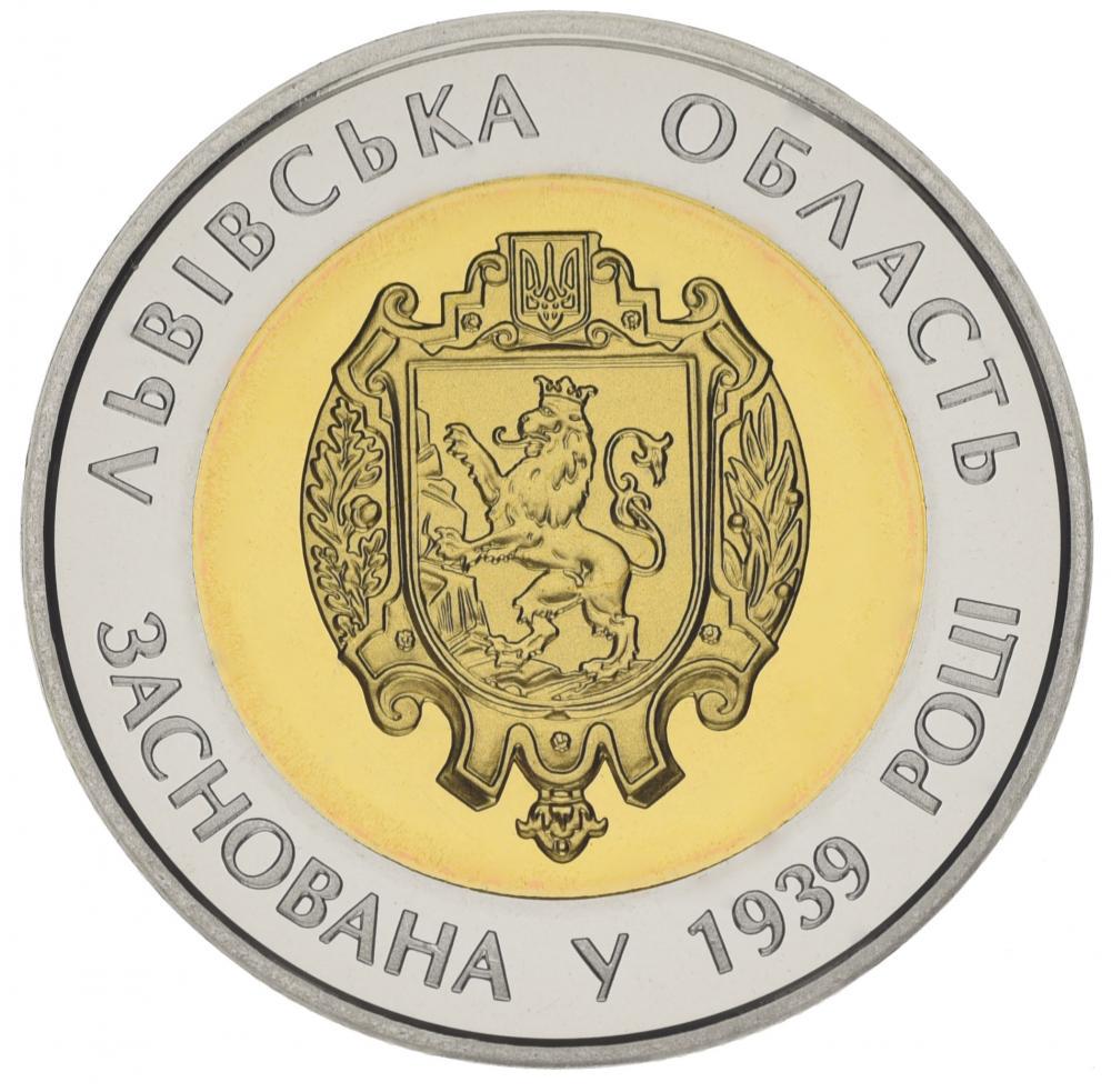 Коллекционная монета Украина 5 гривен 2014 75 лет Львовской области UNC (KM # 746)