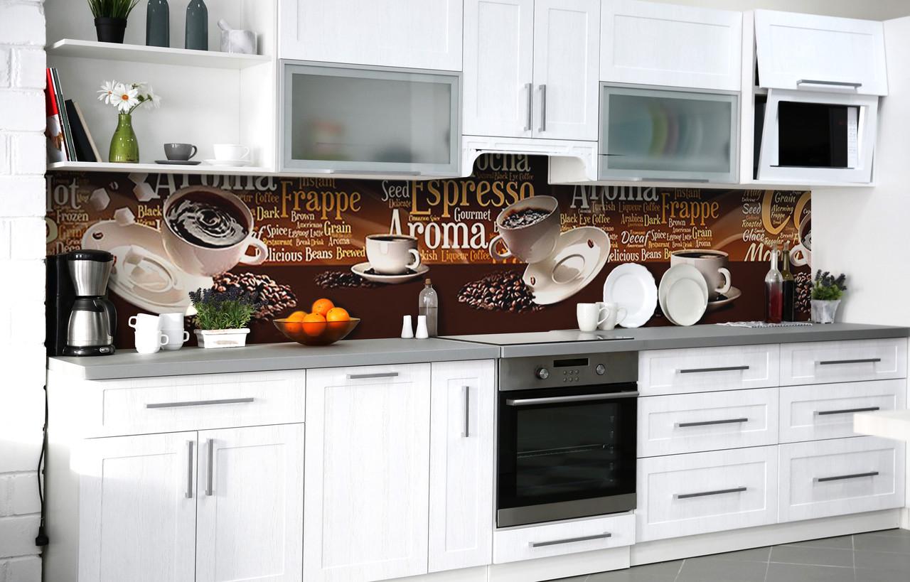 Кухонный фартук Сладкий кофе виниловый самоклеющийся 60х250 см