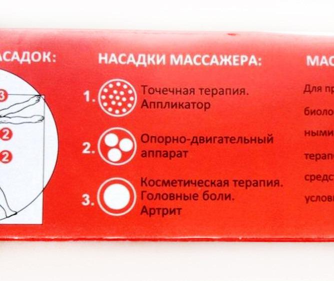Массажер для тела Sheng Yong - фото 5