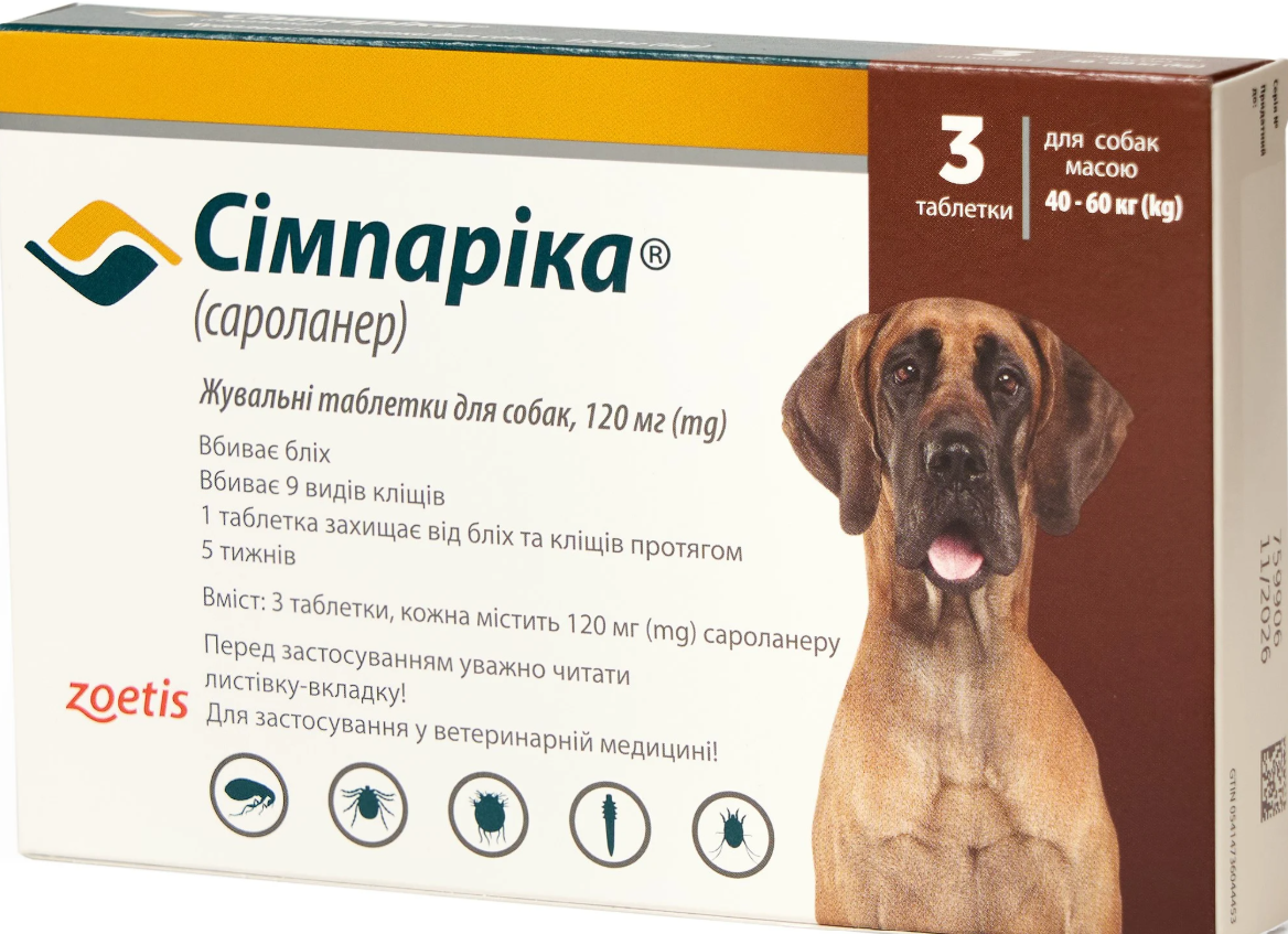 Ветпрепарат Симпарика 120 мг 40-60 кг 3 таб.