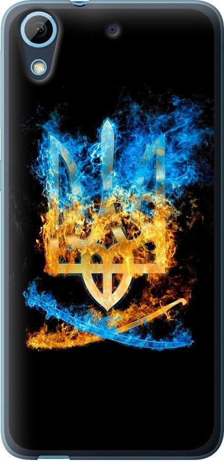 Чехол на HTC Desire 626G Герб (1635u-144-42517)