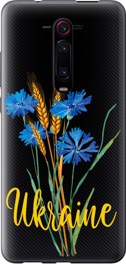 Чехол на Xiaomi Mi 9T Ukraine v2 (5445t-1815-42517)