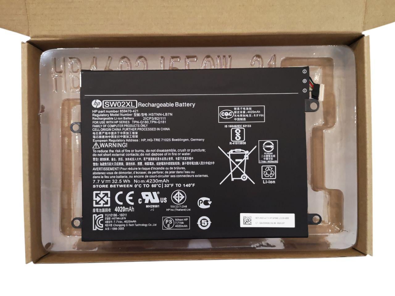 Аккумулятор для HP Pavilion X2 210 G2/SW02XL 4221 mAh 32,5Wh (22994219)