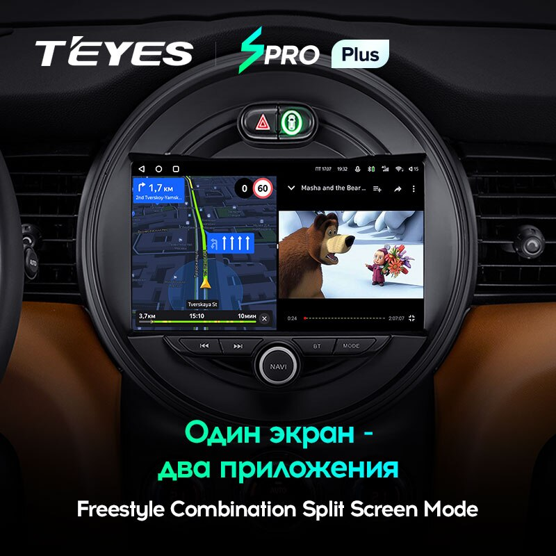 Автомагнитола штатная Teyes для BMW Mini 2014-2020 Android SPRO-PLUS 3+32G Wi-Fi/4G (1559552921) - фото 6